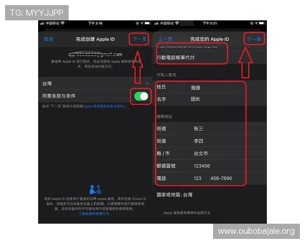 欧博app注册开户流程指南及所需时间分析帮助用户高效完成账号创建