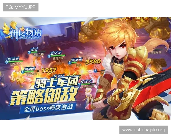 欧博app登录注册入口详细流程解析让你轻松开启游戏体验