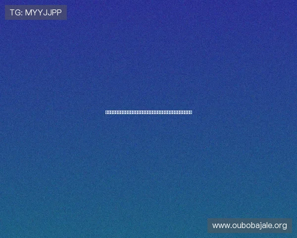 欧博一比一高仿账号的售后服务与保障政策,解决玩家在使用过程中遇到的问题 欧博一比一高仿账号的售后服务与保障政策,解决玩家在使用过程中遇到的问题