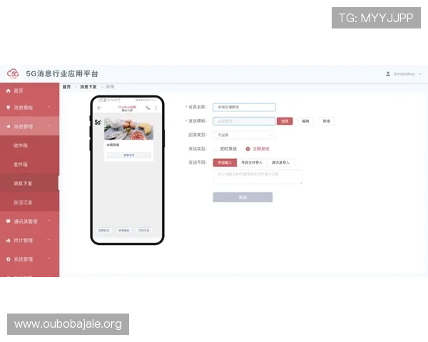 欧博代理官网首页入口安全性分析,帮助用户识别正规官方入口 欧博代理官网首页入口安全性分析,帮助用户识别正规官方入口