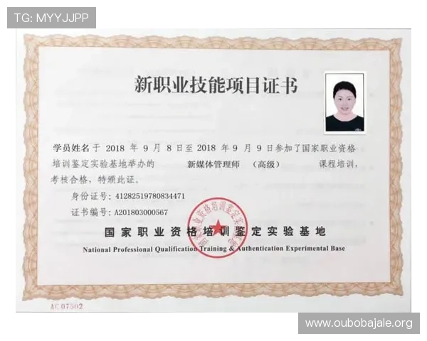 欧博会体育赛事组织管理与运营优化的实用技巧与成功案例