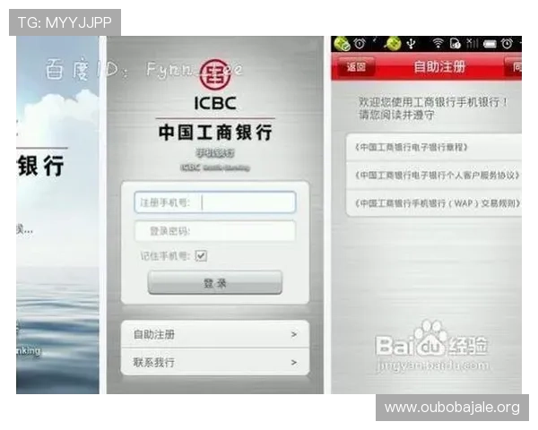 欧博会员开户官网查询步骤详解让新用户轻松掌握账号注册与信息查询技巧 欧博会员开户官网查询步骤详解让新用户轻松掌握账号注册与信息查询技巧