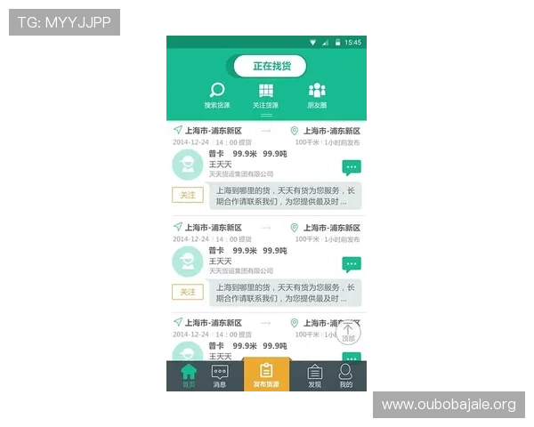 欧博体彩app官方网站入口下载安卓，详细教程帮助用户快速完成下载安装流程