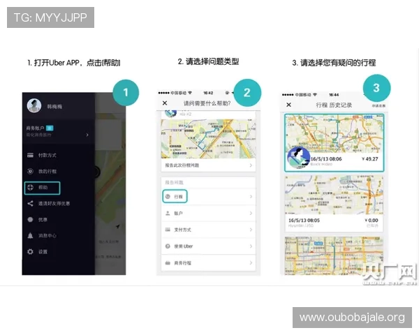 欧博体彩用户评价与客服服务体验反馈为玩家提供真实参考依据