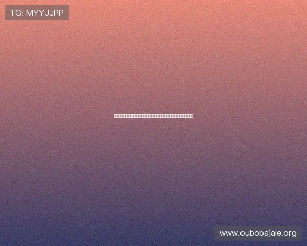 欧博娱乐投注安全性分析保障玩家资金安全的多重措施与风险控制策略