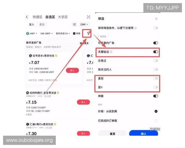 欧博官方网支付方式多样化,确保玩家充值提现安全便捷 欧博官方网支付方式多样化,确保玩家充值提现安全便捷