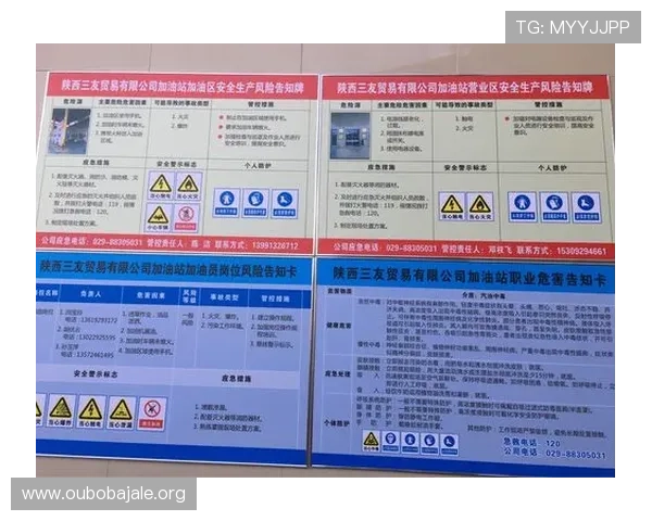 欧博官网安全漏洞防范指南帮助用户识别潜在风险保障账户安全