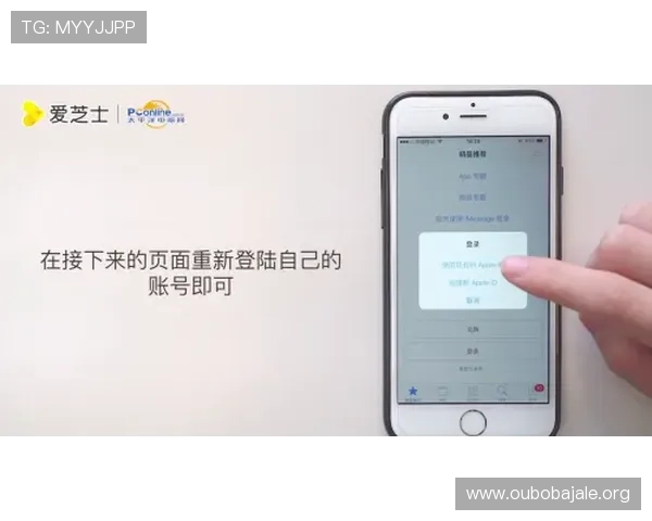 欧博手机登录常见问题及解决技巧帮助新手玩家轻松应对登录难题
