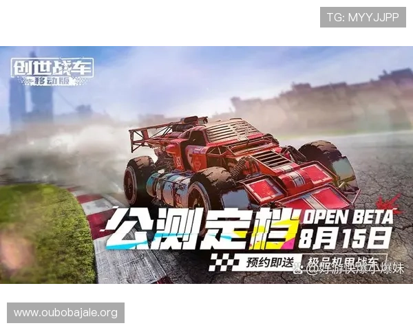 欧博最新官网首页展示最新上线游戏与特色活动让玩家第一时间掌握最新动态