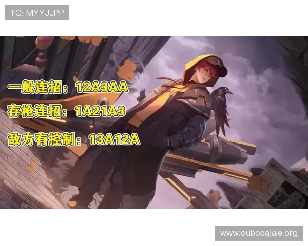 欧博游戏官方网站首页登录常见问题解答，帮助新手玩家轻松上手游戏体验