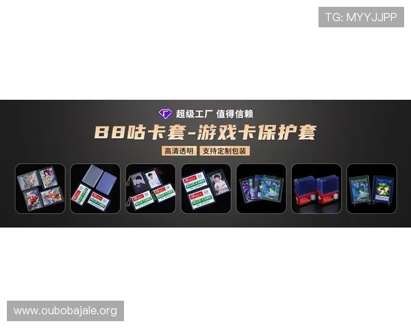 欧博登入最新攻略助你轻松开启游戏之旅实现账号安全保障