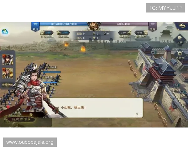 欧博游戏注册平台入口官网网址详细介绍及注册流程全攻略