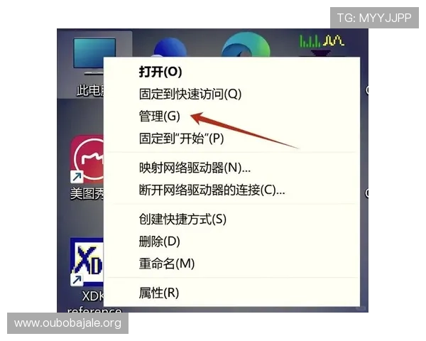 欧博管理平台入口登录步骤详解及常见故障排查技巧
