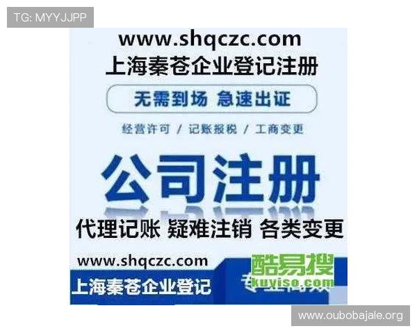 欧博网站官网客服支持与联系方式，全天候为您提供专业服务保障