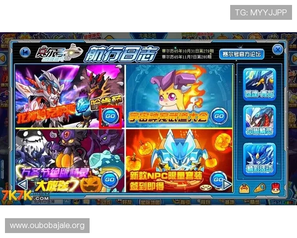 aabbgg99net欧博平台最新优惠活动全攻略助你轻松获取丰富奖励