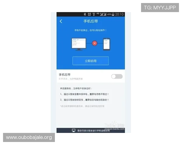 abg欧博登录手机版官方客服联系方式，遇到登录问题及时获取专业帮助