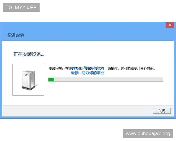 如何解决欧博官方注册页面无法加载或注册失败的技术难题