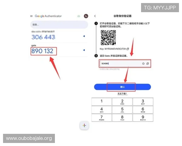 如何通过欧博官方平台顺利注册账号并保障账号安全的完整步骤