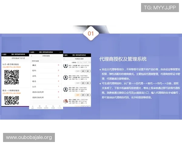 寻找欧博代理开户经理的详细信息,掌握最新的联系方式和服务内容指南 寻找欧博代理开户经理的详细信息,掌握最新的联系方式和服务内容指南