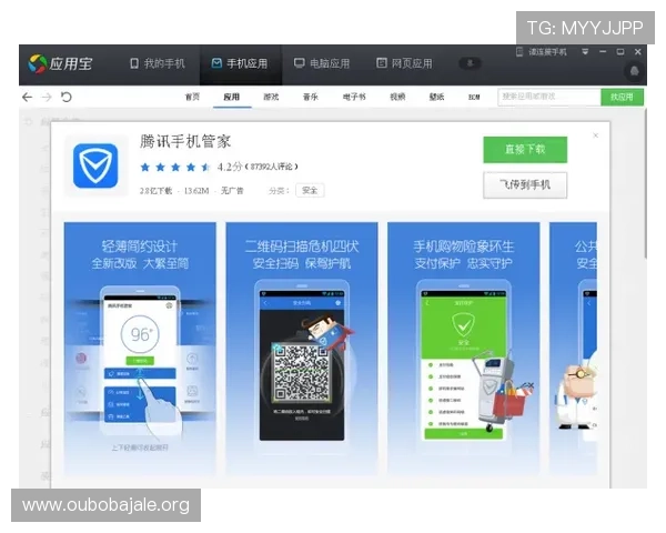 欧博1比1私盘最新版本下载与安装教程详细步骤让你快速上手体验高品质私盘服务