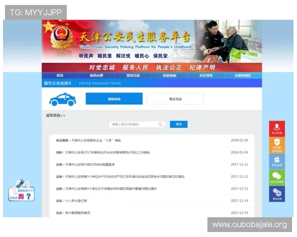 欧博2代赌场移动端体验优化与线上线下同步发展策略