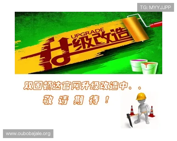 欧博代理官网首页网址更新公告及常见问题解决方案全攻略