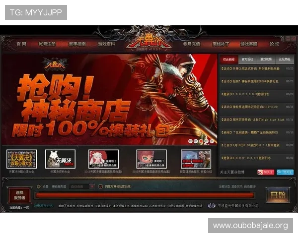 欧博代理登录入口最新官方入口地址及安全登录指南帮助玩家顺利进入游戏