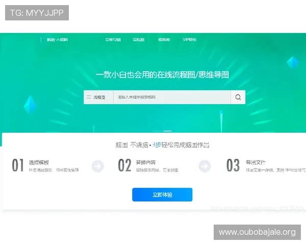 欧博会员注册入口位置及快速注册流程全攻略