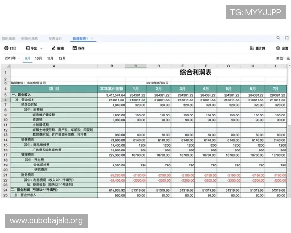 德国vs库拉索比赛Excel赛程表免费下载,助力球迷掌握比赛全流程安排 德国vs库拉索比赛Excel赛程表免费下载,助力球迷掌握比赛全流程安排
