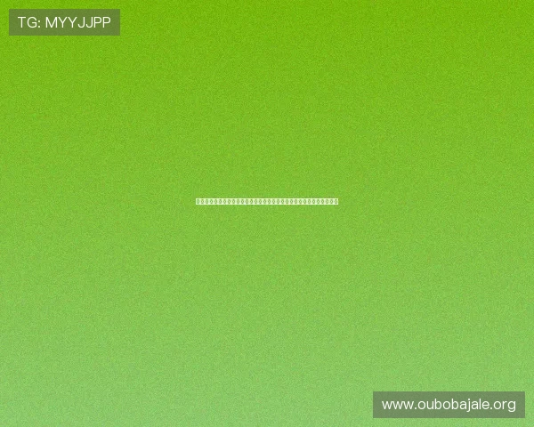 欧博手机官网登录流程详细解析确保玩家快速安全登录账号享受优质服务